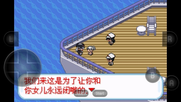 口袋妖怪无名手机版 v2021.03.17.15 安卓中文版1