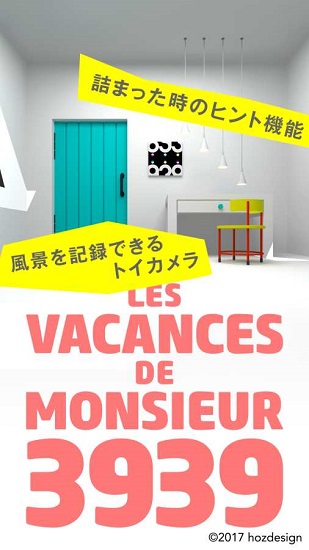 mr.3939先生的星期二 v1.0.3 安卓版3