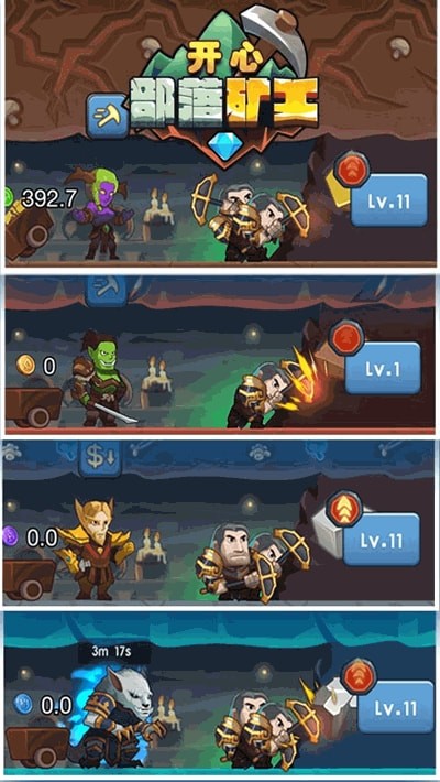 开心部落矿工游戏 v1.0 安卓版0