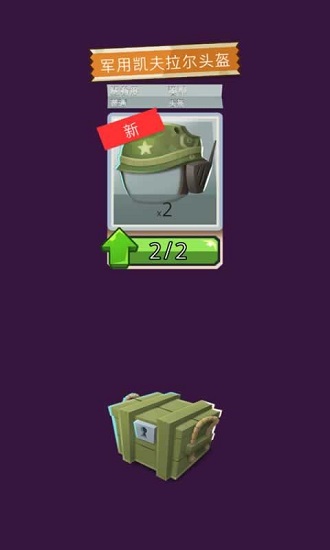 孩子大战僵尸 v1.0.0.883 安卓版0