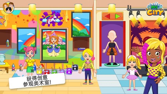 我的城市23儿童俱乐部汉化免费版 v1.0.4 安卓最新版1