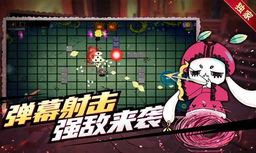 地宫勇者游戏 v1.2 安卓版0