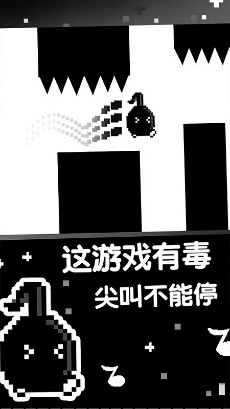 跳跳皮皮龙最新版 v1.0 安卓版0