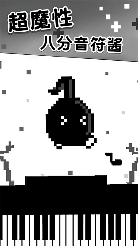 跳跳皮皮龙最新版 v1.0 安卓版3