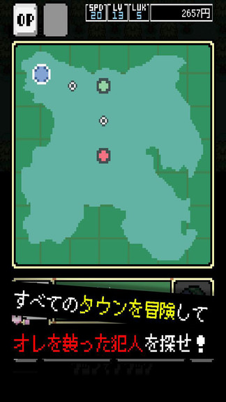 敲诈妖怪手游 v1.0.2.4 安卓版0