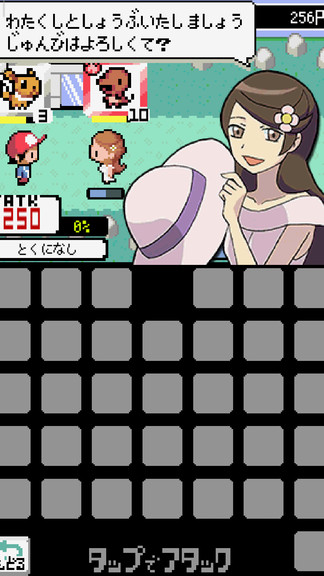 敲诈妖怪手游 v1.0.2.4 安卓版1