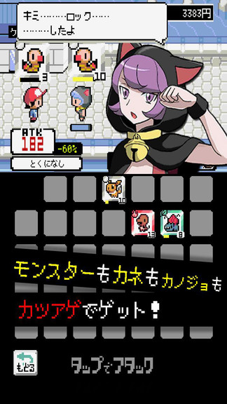 敲诈妖怪手游 v1.0.2.4 安卓版2