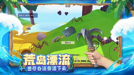 正版木筏求生4中文版 v1.0.0 安卓最新版0