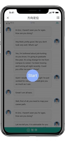 亿学教育app v1.1.0 安卓版0