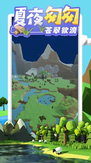 沙盒绿洲修改版 沙盒绿洲手游