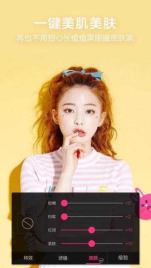 微视频美颜版 微视频美颜版app下载