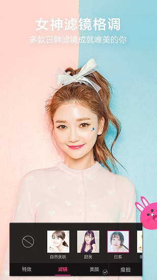 微视频美颜版最新版 v2.7.5 安卓版3