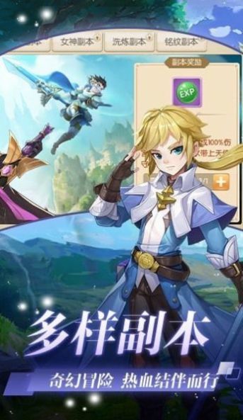 月之国度官方版 v2.0.0 安卓版2