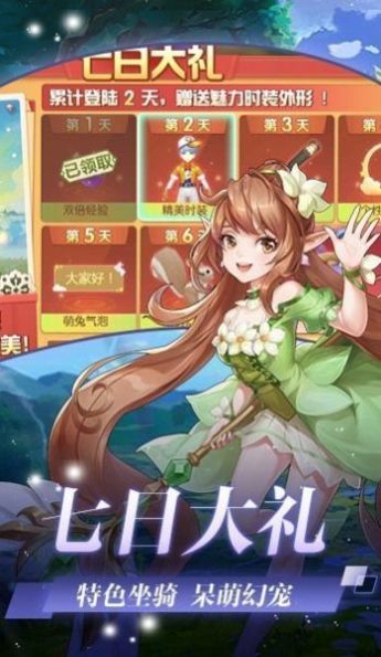 月之国度官方版 v2.0.0 安卓版3