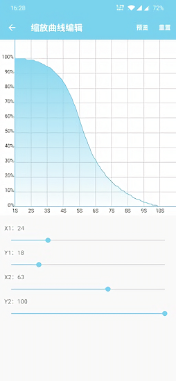 非线性壁纸最新版 v1.9.0 安卓版0