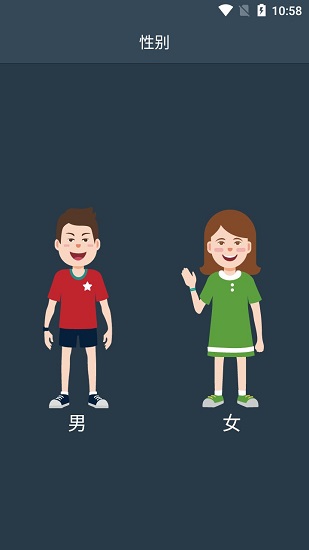 dayband智能手环官方版 v1.4.1 安卓版0