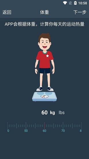 dayband智能手环官方版 v1.4.1 安卓版1