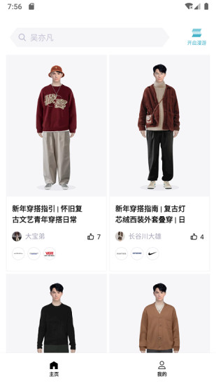 新盐app v1.3.9 安卓版0