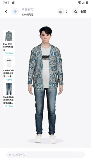 新盐app v1.3.9 安卓版1