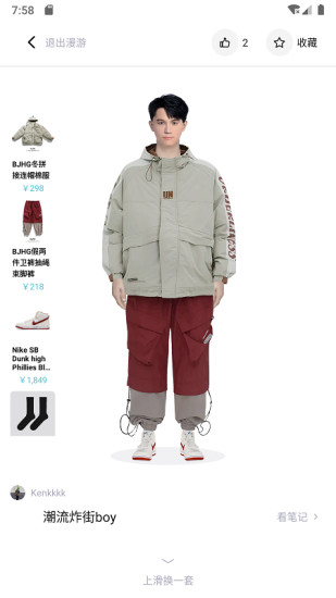 新盐app v1.3.9 安卓版3