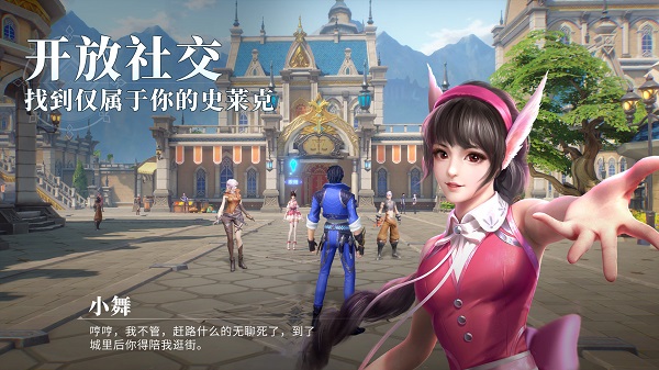 斗罗大陆魂师对决体验服 v2.19.2 安卓最新版0