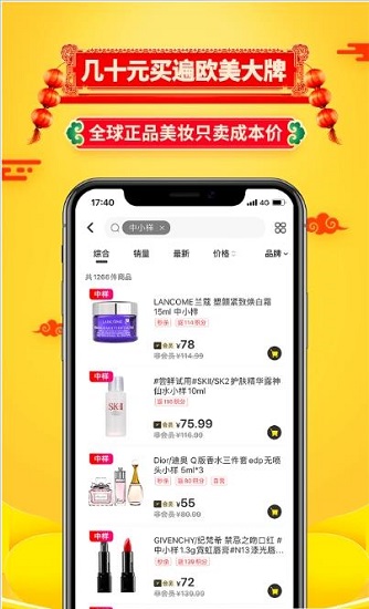 魔镜日记二手交易软件 v2.4 安卓版0