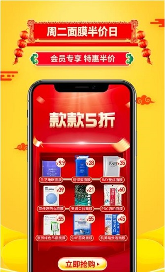 魔镜日记二手交易软件 v2.4 安卓版2