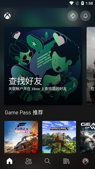 xbox ios客户端 xbox苹果下载