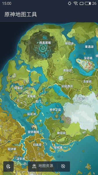 原神资源辅助工具 原神地图资源查询工具