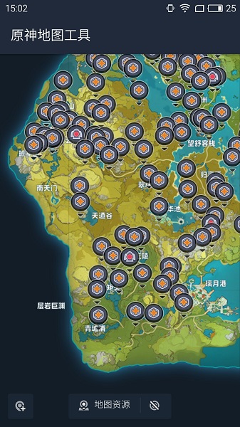 原神地图资源辅助器手机版 v1.0 安卓版2