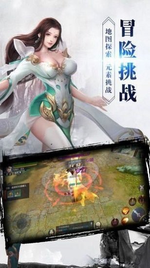 花妖传之遇见尊上最新版 v1.0.6 安卓版0