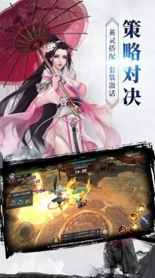 花妖传之遇见尊上最新版 v1.0.6 安卓版1