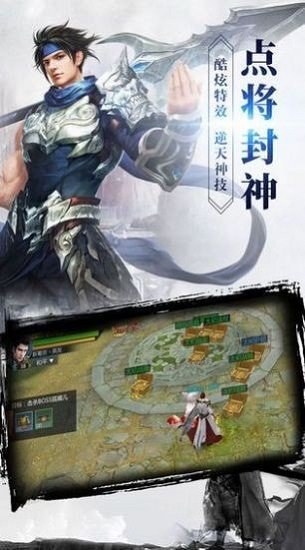 花妖传之遇见尊上最新版 v1.0.6 安卓版2