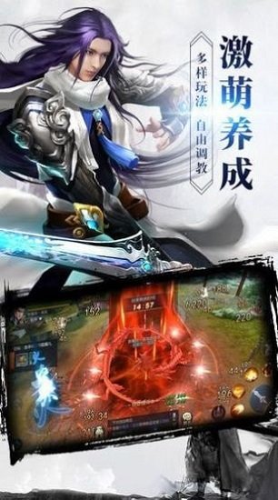 花妖传之遇见尊上最新版 v1.0.6 安卓版3