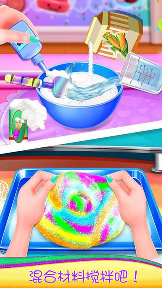 史莱姆制作蛋糕手机版 v1.5 安卓版0