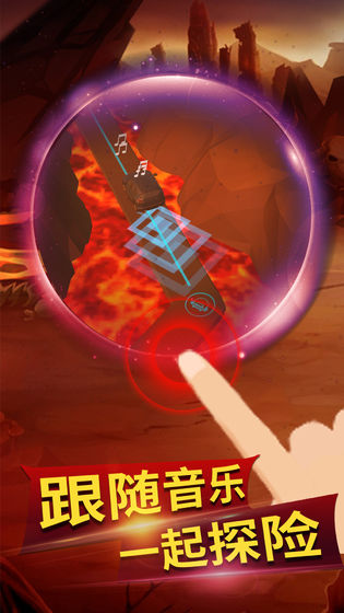 节奏狂飙手游 v1.2.6 安卓版1