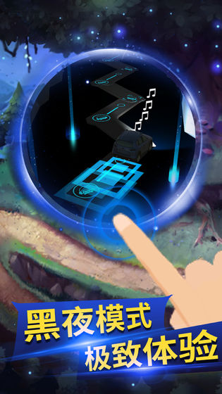 节奏狂飙手游 v1.2.6 安卓版2