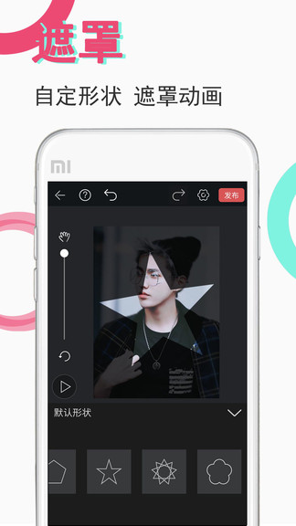 视频豆豆视频剪辑免费版 v3.3.4 安卓版0