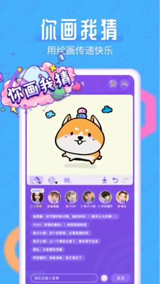 开心约玩最新版 v1.7.2 安卓版3