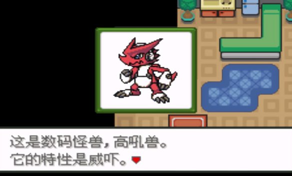 口袋妖怪数码宝贝釉色改版 v2021.03.19.16 安卓版0