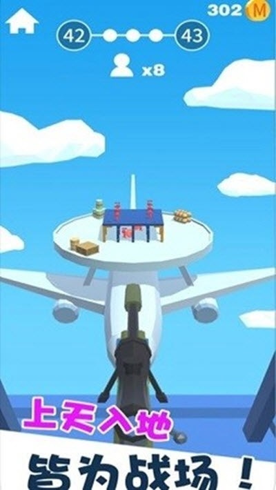 电音狙击小游戏 v1.3 安卓版2