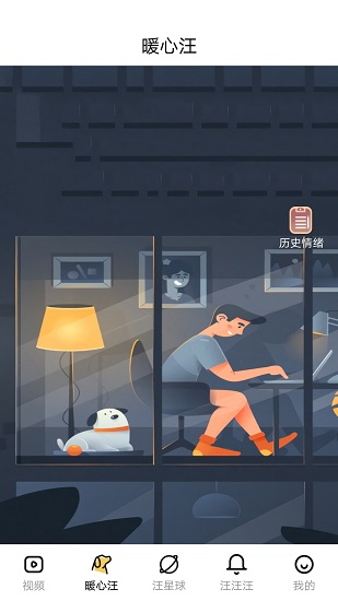 左手视频app官方版 v6.2.2 安卓版1