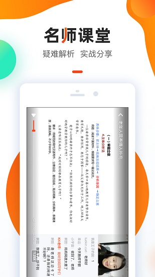 智子健康 v2.0.1 安卓版0