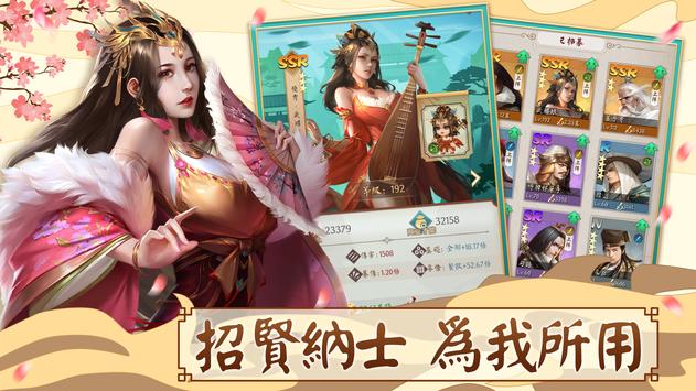 烟雨江南手游官方版 v1.0 安卓版3