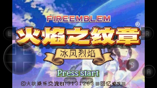 火焰纹章冰封烈焰最新版 火焰纹章冰封烈焰游戏