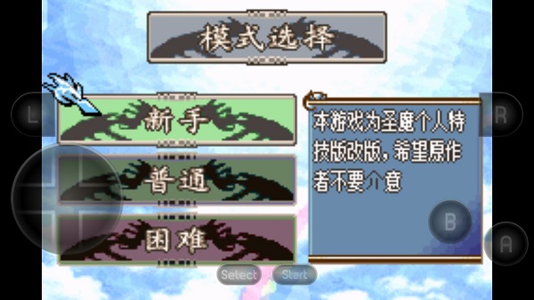 火焰纹章冰封烈焰手机版 v2021.03.19.15 安卓版0