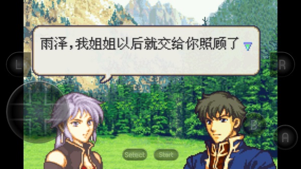 火焰纹章冰封烈焰手机版 v2021.03.19.15 安卓版1