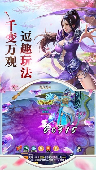 寻龙英雄游族网络 v2.5.3 安卓版0