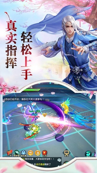 寻龙英雄游族网络 v2.5.3 安卓版1