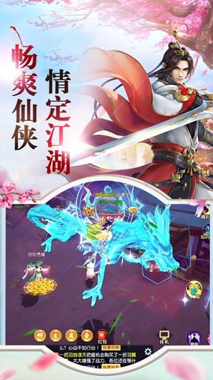 寻龙英雄游族网络 v2.5.3 安卓版3